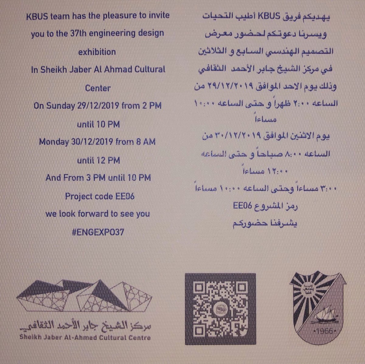 KBUS_ku's tweet photo. KBUS invites for the exhibition. https://t.co/lc9UcaSxdh