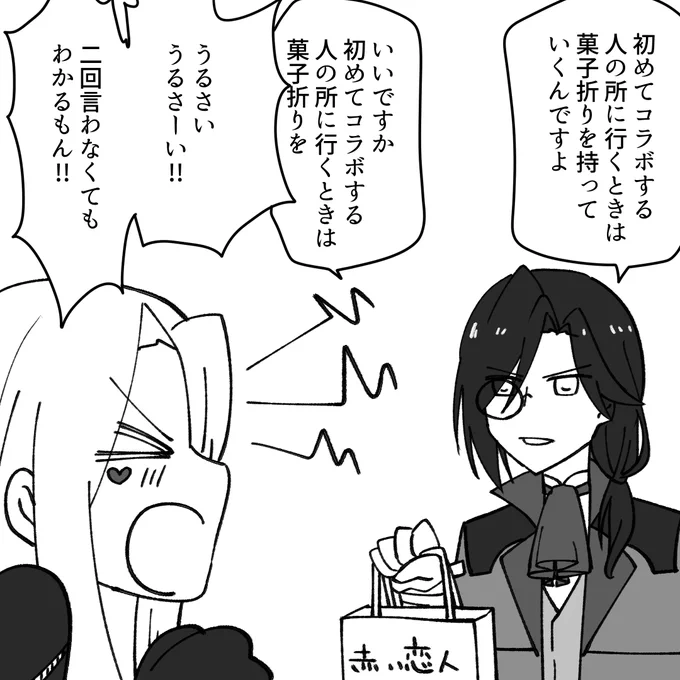 紅ライスパデラのコメ欄で「お気遣いの紳士」って見かけたので思わず。
元ネタわかる人いるかしら、私は大好きです。
#紅のライヘンバッハ 
#シェリンの証拠品 
#ルイスのコレクション 