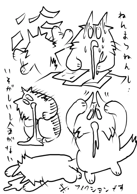 しわす 