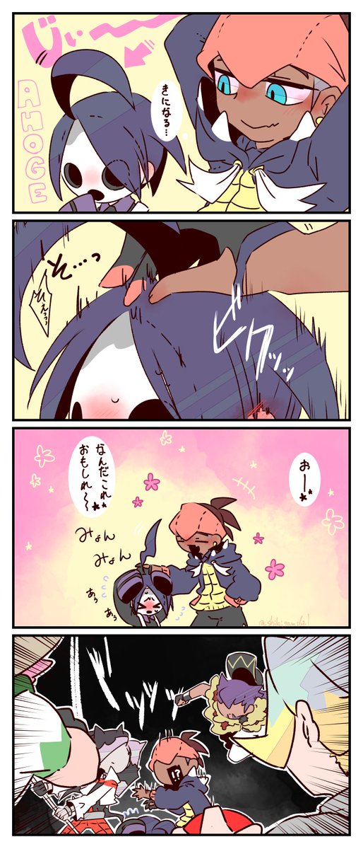 オニオンくんのtwitterイラスト検索結果 古い順 オニオンくんのtwitterイラスト検索結果 古い順