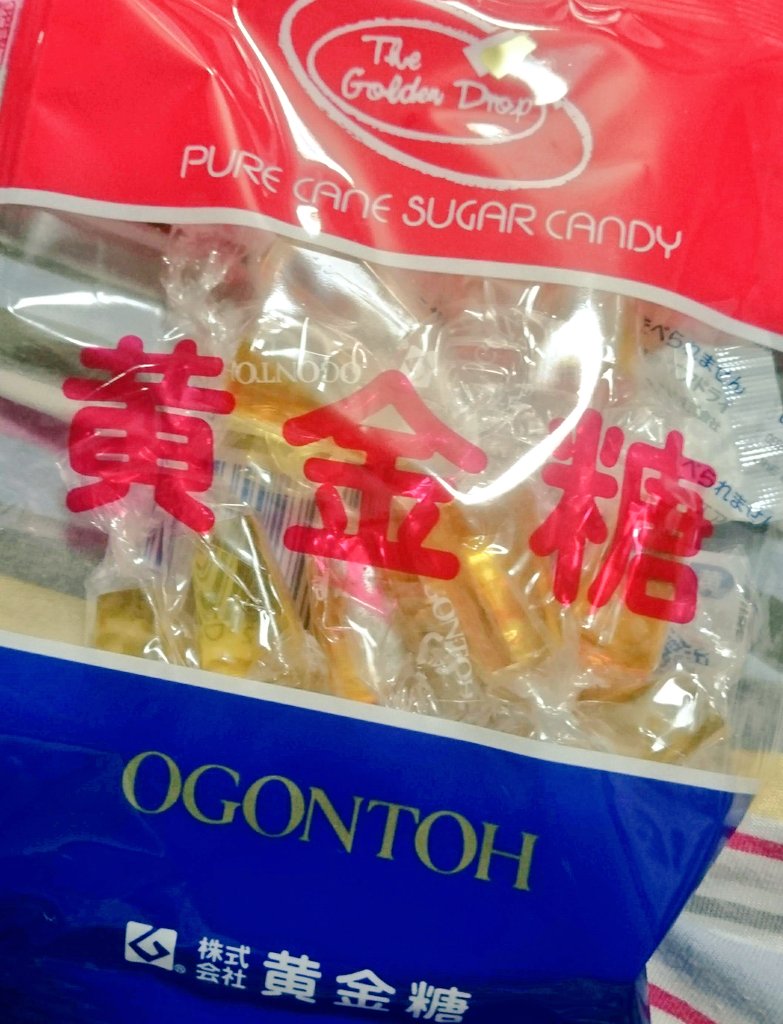 Hashtaggen ニッキ飴 Pa Twitter