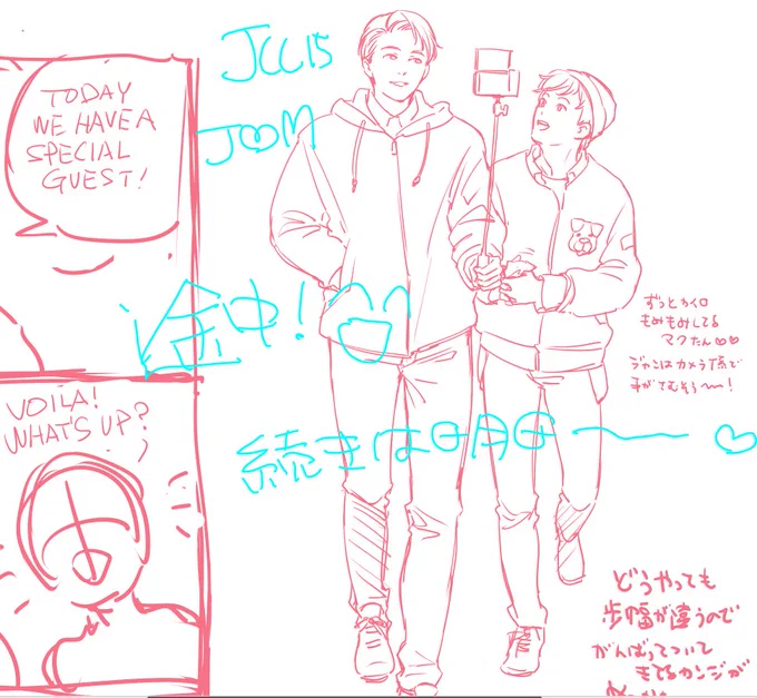 JCC15のやつ描いてるけど描きたいとこが多くて…続きは寝て起きたらやる～～ 