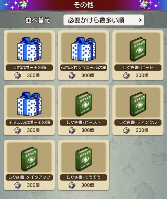 サラブレッ卜さん の最近のツイート 5 Whotwi グラフィカルtwitter分析