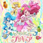 プリキュア次回作は「ヒーリングっど?プリキュア」!可愛い「地球のお医者さん」!