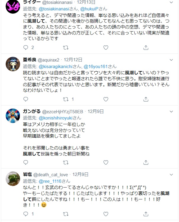 すべての美しい花の画像 驚くばかり鱧はなんと読む