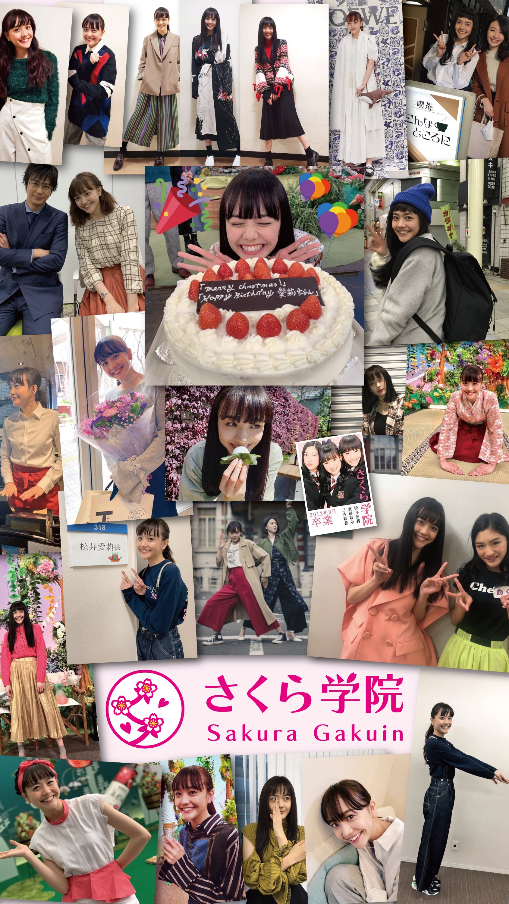 松井愛莉生誕祭19 Cerca Al Twitter Twitter