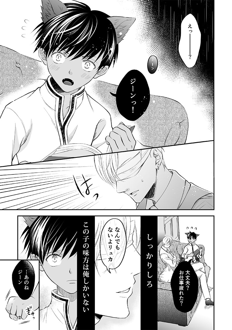 「 その街には 化け物がいました 」

第6話

👇おまけ1P
https://t.co/gsayaFNSTd 