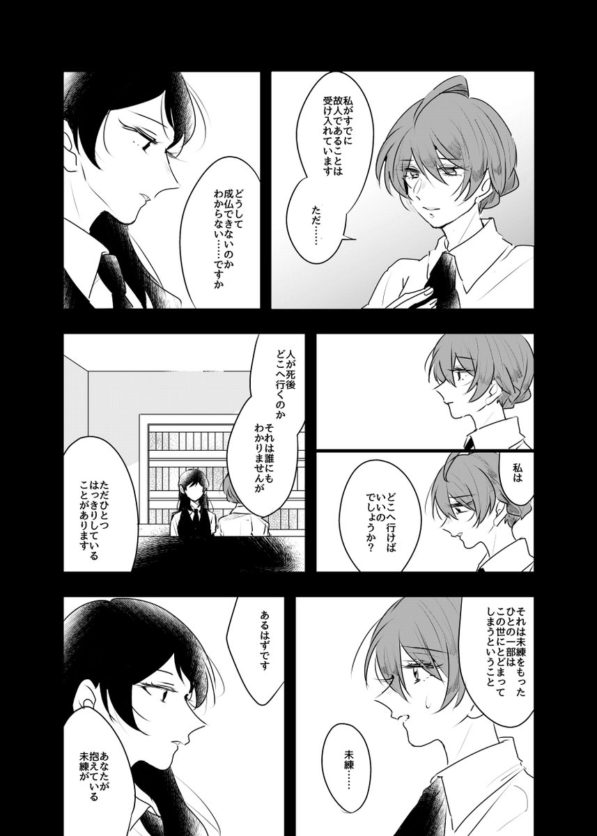 (2/4) 