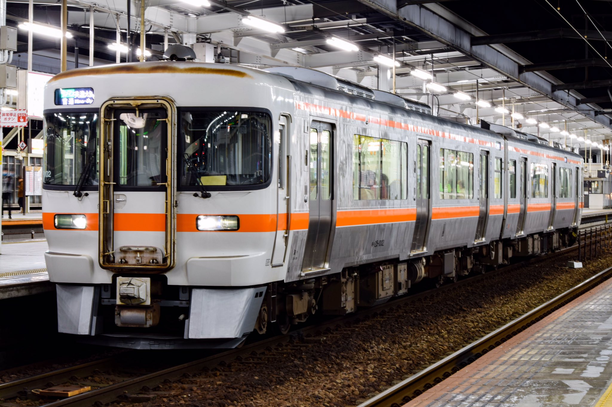 国鉄 濃紺サボ 岐阜行、美濃太田行 （TOMIX 98381他 相模鉄道