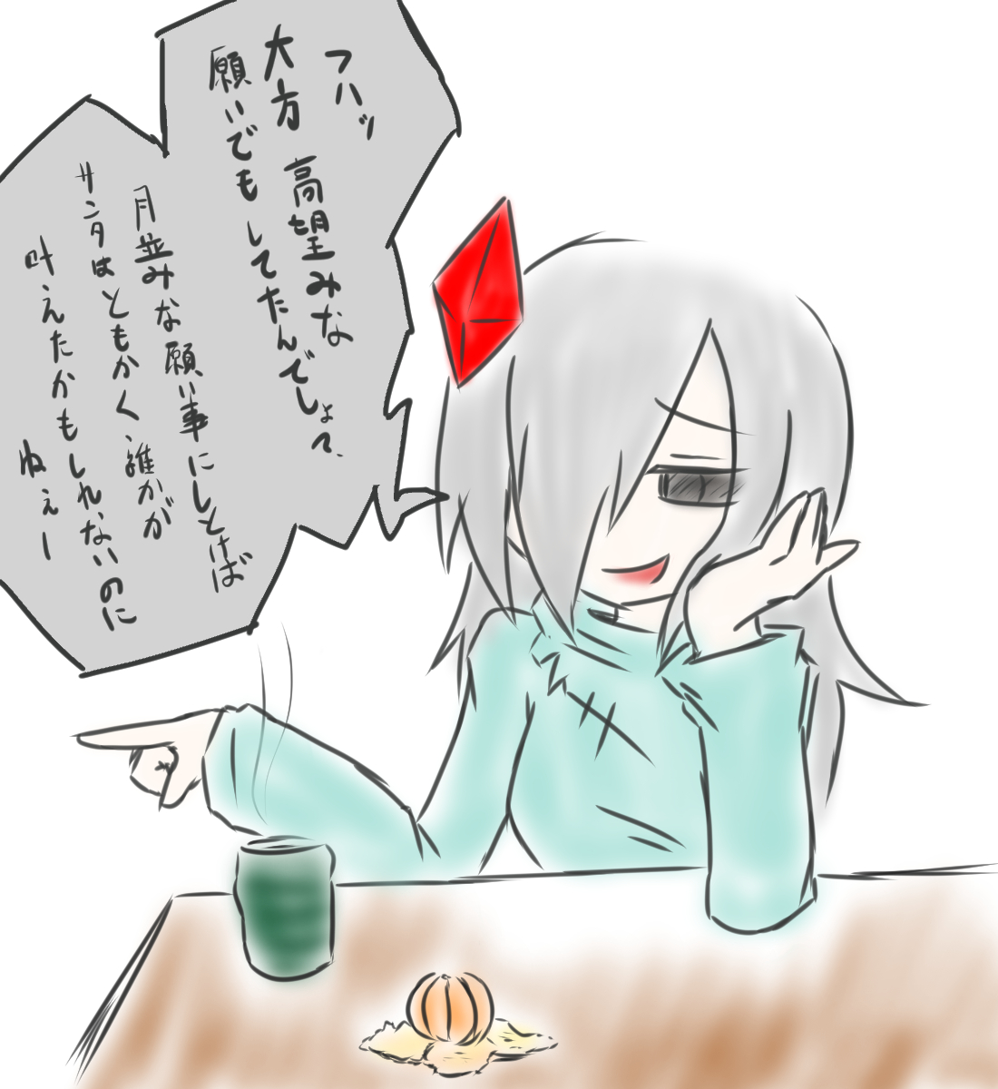 クリスマス過ぎた日の朝 
