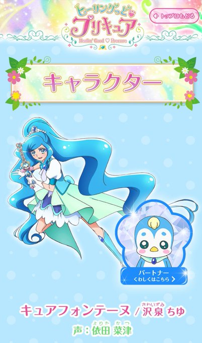 山岡直子のtwitterイラスト検索結果 山岡直子のtwitterイラスト検索結果