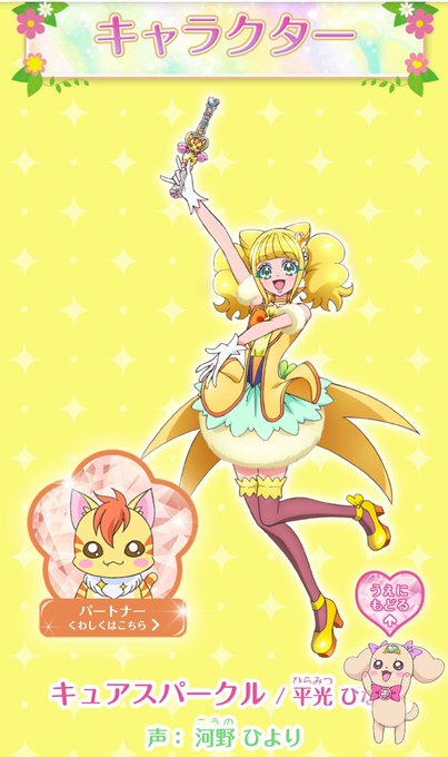 山岡直子のtwitterイラスト検索結果 山岡直子のtwitterイラスト検索結果