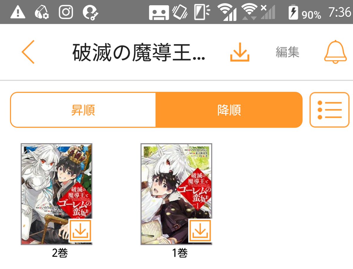 いのうえひなこ 転剣aw 発売 Auf Twitter 破滅の魔導王とゴーレムの蛮妃 2巻の献本いただきました 書影も出てます 12月26日発売です 破滅の魔導王とゴーレムの蛮妃 2 Amazon T Co Umjin28sbc 楽天 T Co R42kyd130e オマケも入った最終