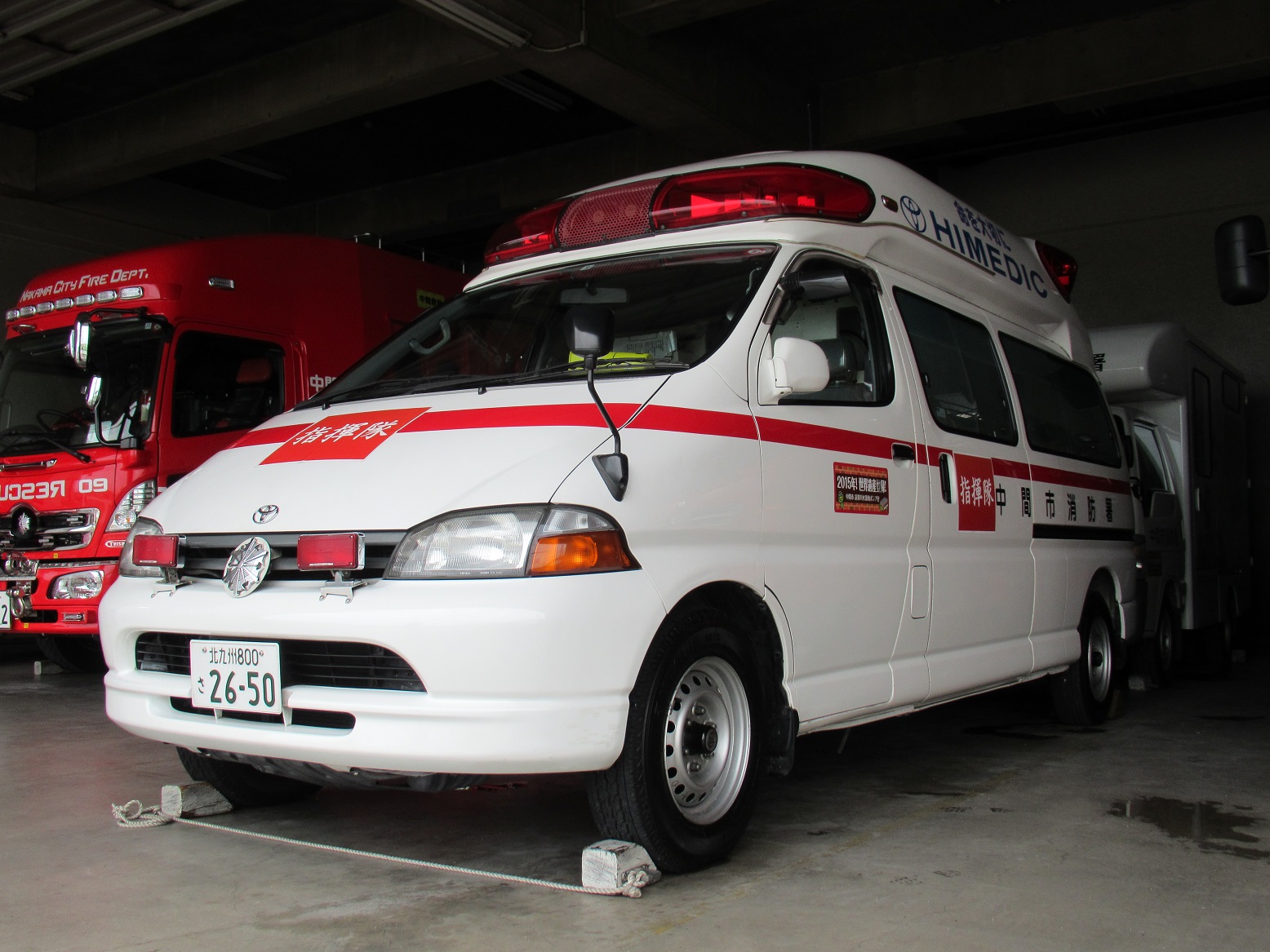 マシンX　大阪府高槻市消防本部ハイメディック救急車 hqdefault.jpg
