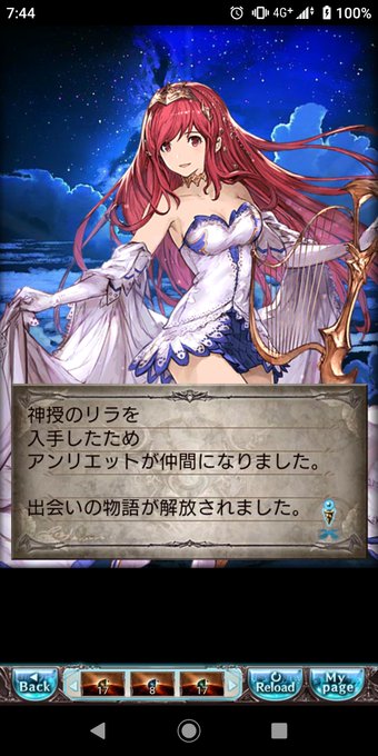 アンリエットのtwitterイラスト検索結果 アンリエットのtwitterイラスト検索結果
