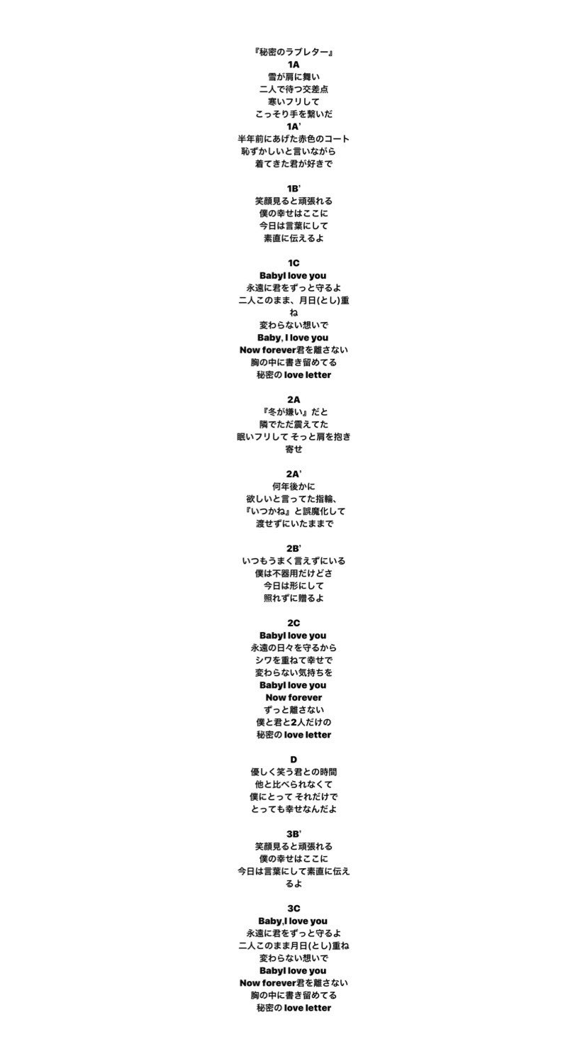 啓太→next challenge 12月14日(日)愛媛県ワンマンライブ on X