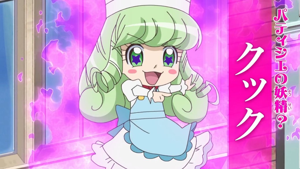 りすと V Twitter クックが クックがプリキュアになったクックー ヒーリングっどプリキュア りすと V Twitter クックが クックがプリキュアになったクックー ヒーリングっどプリキュア