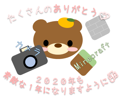 マイクラのtwitterイラスト検索結果 古い順