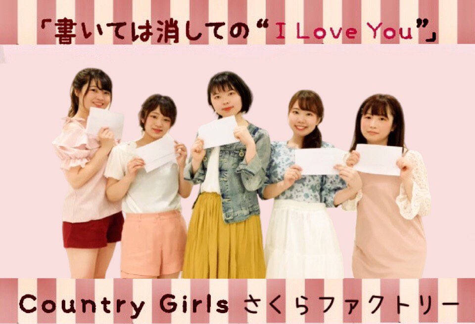 さくらファクトリー 5 16愛ハロvol 2 中崎町kandy Lion Sakura Factory Twitter