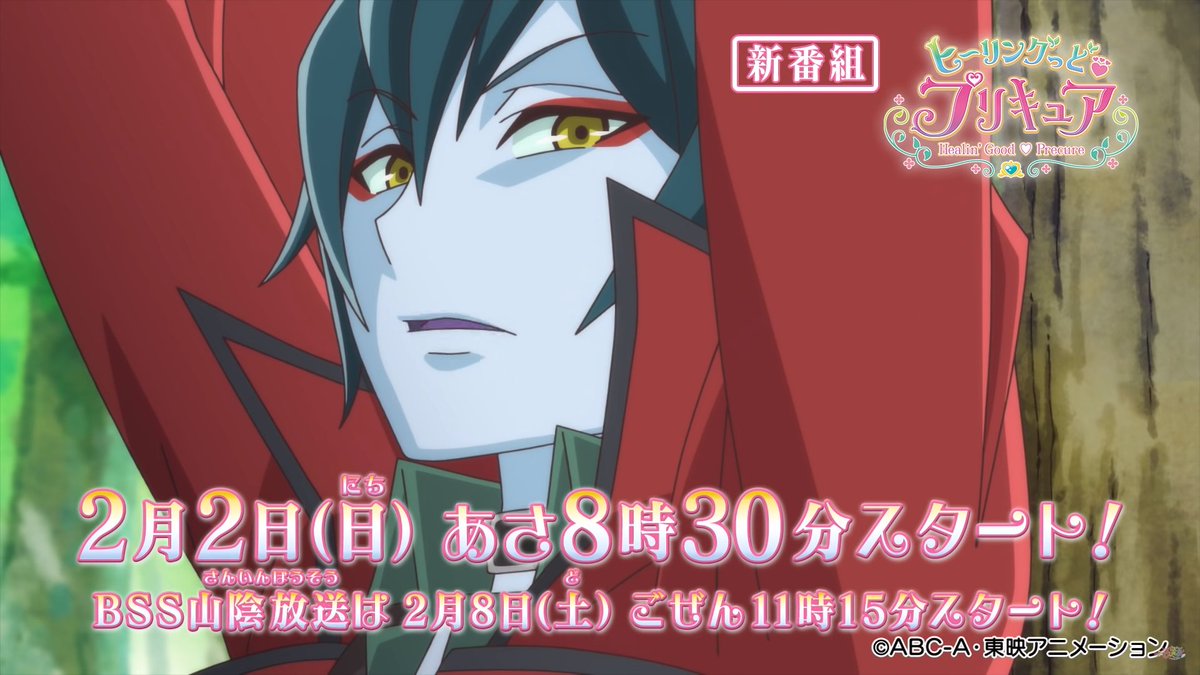 ヒーリングっどプリキュア のs S以来となる爽やか健全路線に期待 ヒープリ Precure Togetter