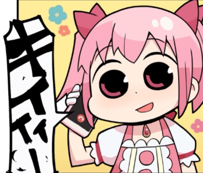 悠木碧のtwitterイラスト検索結果 古い順