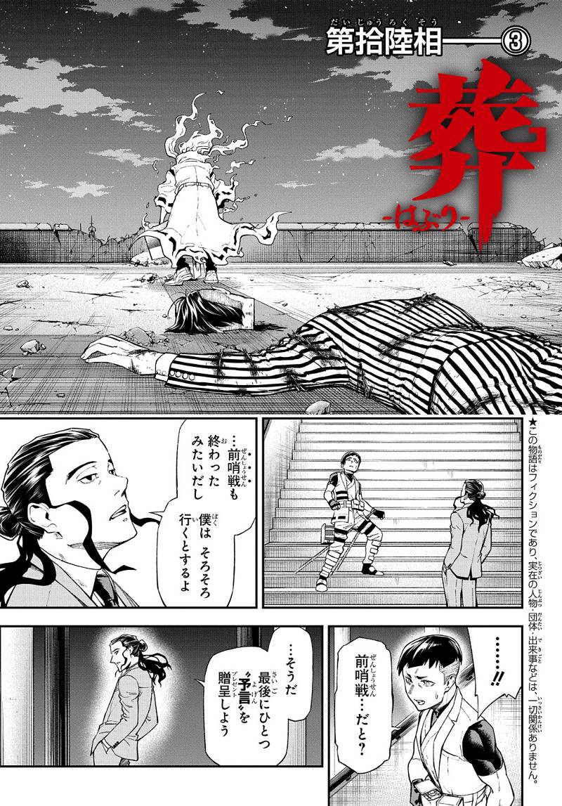 篠崎 純一 Junichi Twitter