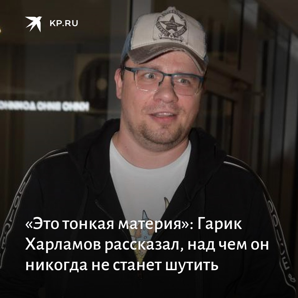 гарик харламов 2007. шоу нельзя смеяться харламов. харламов с новым годом. гарик харламов. гарик харламов.