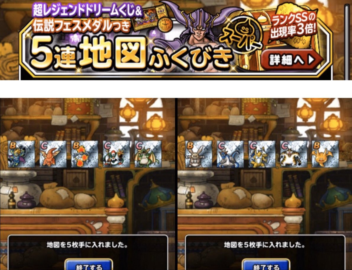 聖夜のプレゼント