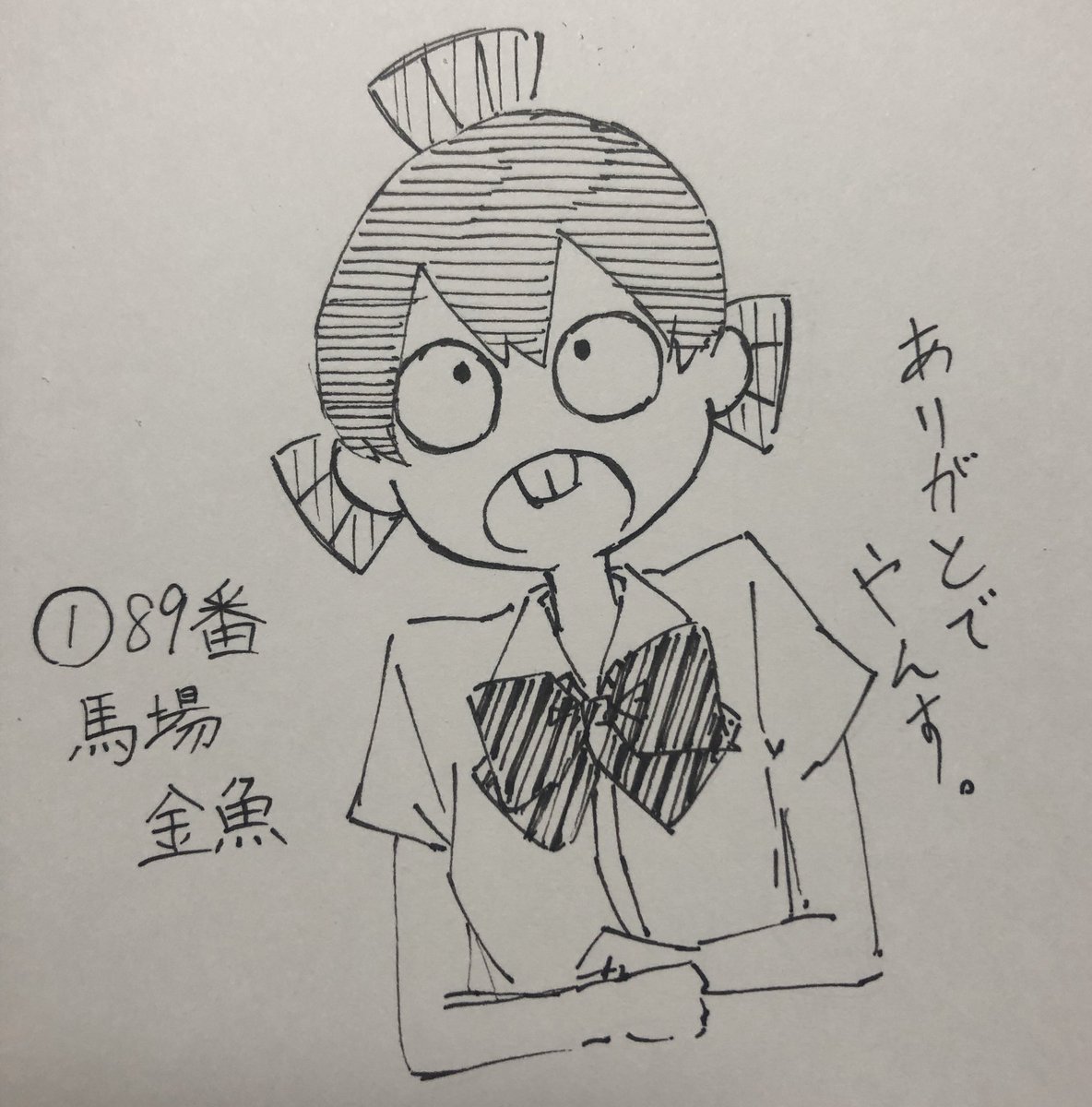 古見さん投票のやつ

あげあげ 