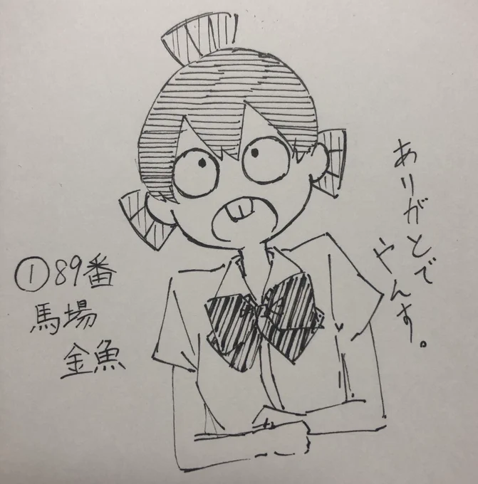 古見さん投票のやつ

あげあげ 