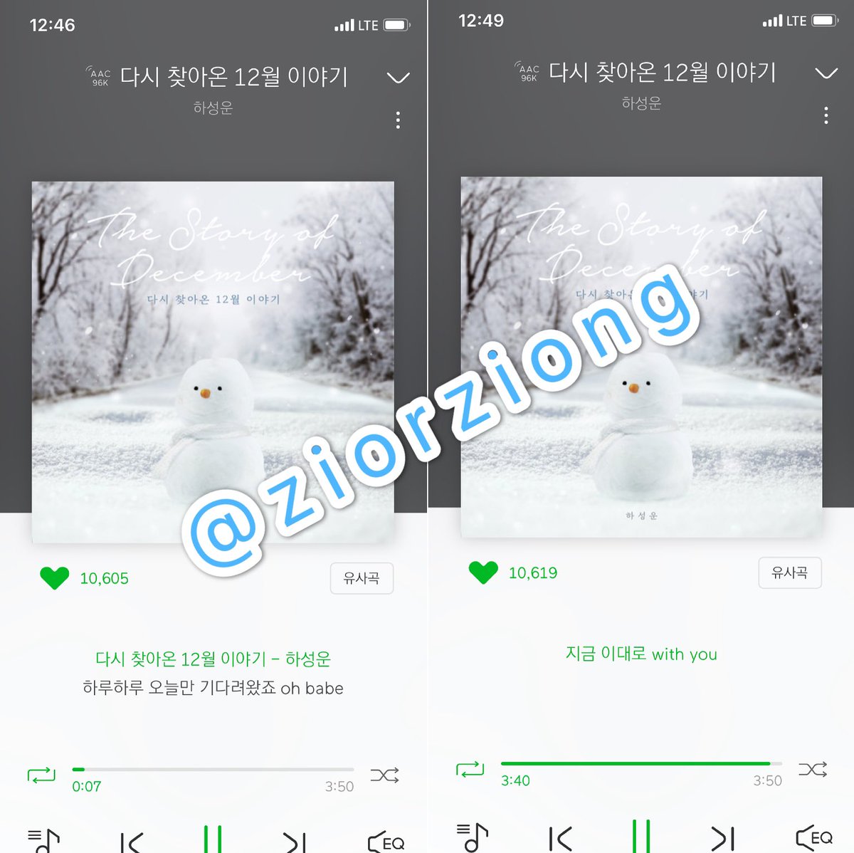 ziorziong's tweet image. #다시찾아온12월이야기_하성운
스밍 인증 RT 이벤트 합니다!
RT 두분 추첨하여 팬파티 굿즈
2020캘린더세트 / 다이어리,링노트세트
한분씩 드릴께요 ☺️
✔️예시화면과 같이 캡쳐 후 멘션 달기
✔️배송문제로 국내 한정 나눔 합니다
✔️추첨일시 : 1월2일 오후쯤