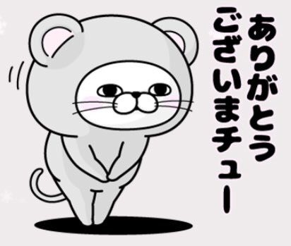 ヨッシーです　ありがとうございました みすきゃん2nd 【みすたん】 على X: 