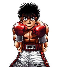 幕之内一歩のtwitterイラスト検索結果 幕之内一歩のtwitterイラスト検索結果
