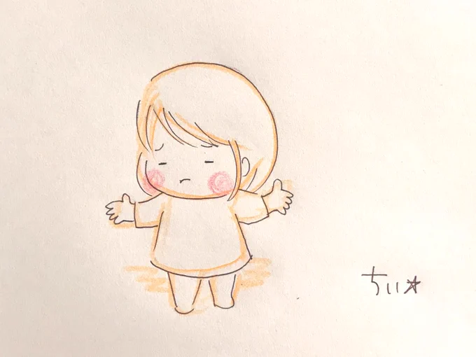 どこかで自分を許してあげなくちゃ
しんどくなるばかりで
どんどん辛くなってくのは
だれでもなくて自分。 