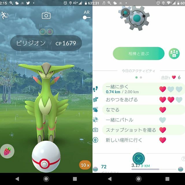 バトル に ポケモン 一緒 【ポケモン剣盾】マックスレイドバトルを効率よく周回攻略できるポケモンを紹介！【ポケモンソードシールド】