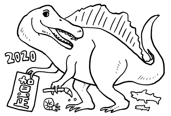 息子に塗り絵させてじじばばに送るつもりで描いたスピノサウルス年賀状、置いとくのでよかったら使ってください。2020年の年賀状に限り、保存とご使用ご自由に!リプとかもらえると嬉しいですハガキ横サイズで作ってあります〜 