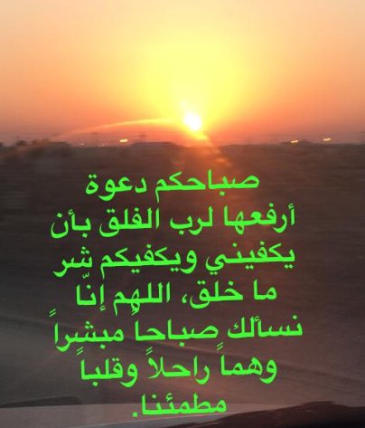 #الشمس_اليوم