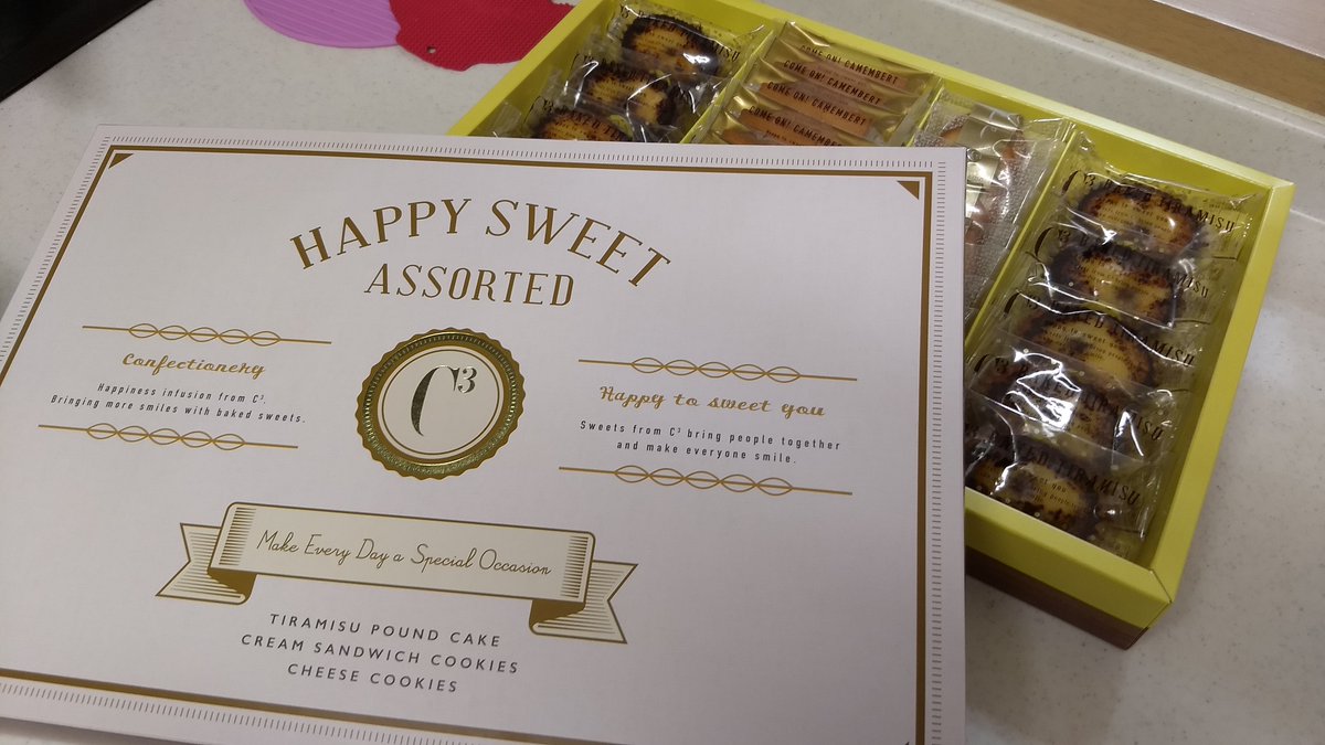 昨日、2年ぶりくらいに主人から「1年間ありがとう」の品貰った(*'艸`*)
えらい高いもんを…??
500円のミニブーケで良いのになぁ(*'ω`*) 