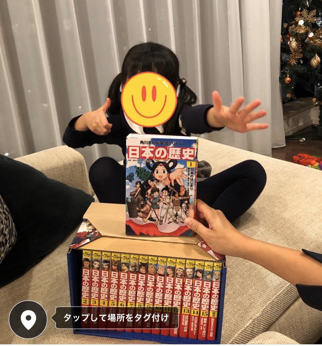 吉岡専務 ウィルゲート It特化のm A仲介 2年で36件成約 日本史をこよなく愛する娘に角川まんが学習シリーズの日本の歴史を全巻 167円w をクリスマスプレゼント 東京大学 山本博文教授による 歴史の大きな流れをつかむ 技法に基づた名著らしく激しく