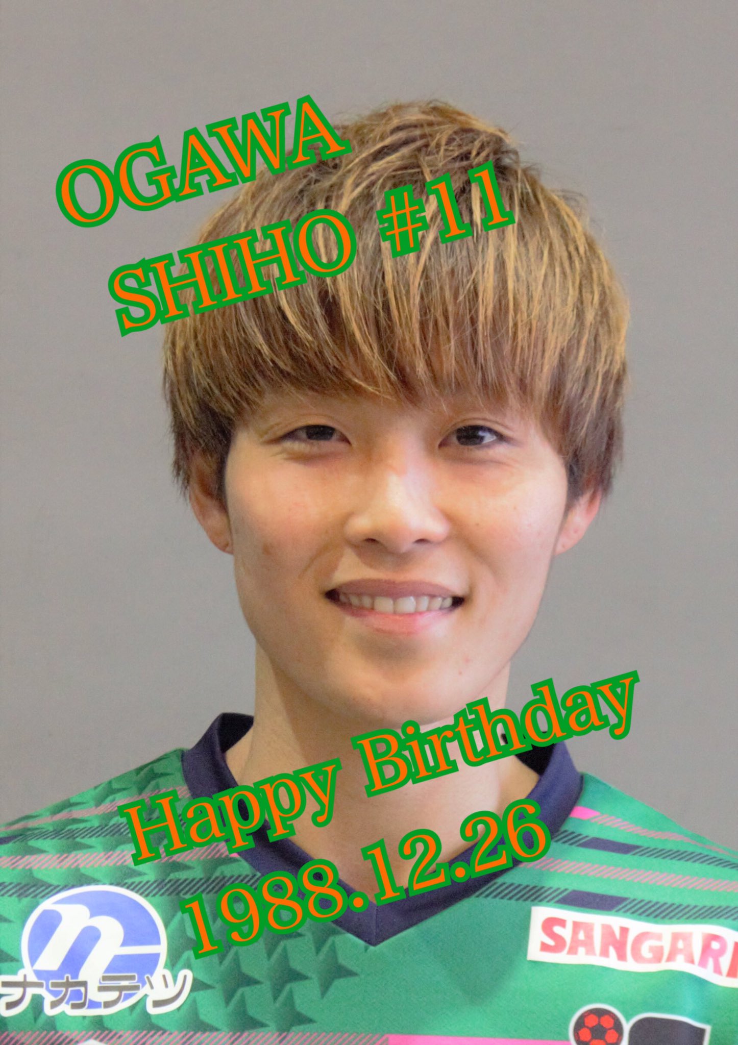 伊賀fcくノ一三重 公式 Al Twitter Happy Birthday 本日はno 11 小川志保 選手のお誕生日です おめでとうございます 伊賀fcくノ一 T Co Y7kunsvwbn Twitter 伊賀fcくノ一三重 公式 Al Twitter Happy Birthday 本日はno 11 小川志保 選手のお誕生日です おめでとうございます 伊賀fcくノ一 T Co Y7kunsvwbn Twitter