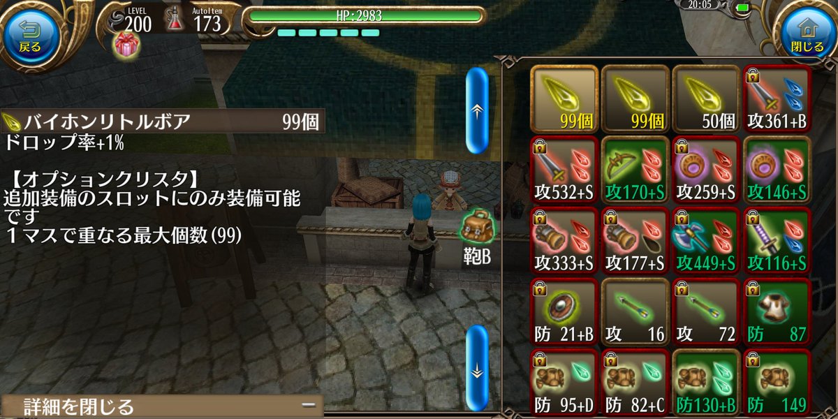 はぐれメタル トーラム メタ商人放浪記1 去年のお正月でゴミ扱いされた亥クリスタでしたが メタ商人は亥クリスタをあつめ続けてました そして2s50個 完売 税抜きで360万の収入getです ｩﾜ ヾ 喜 ﾉ ｨ はぐれメタルの日常 トーラム