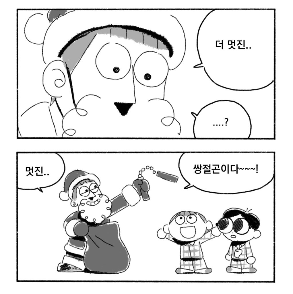 원고 끝날 때 쯤 깨달은 사실 