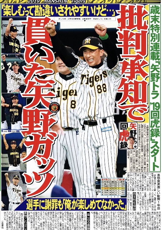 広島アスリート Twitter Search Twitter
