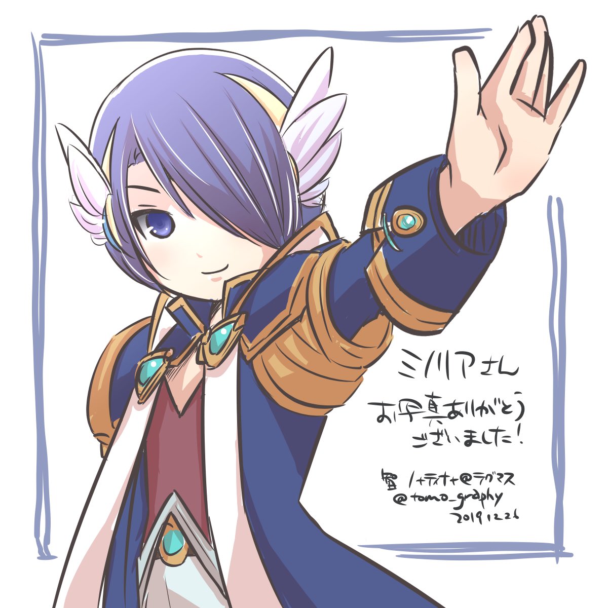 ラグマス絵 まとめ Min T ミント ラグマス絵 まとめ Min T ミント