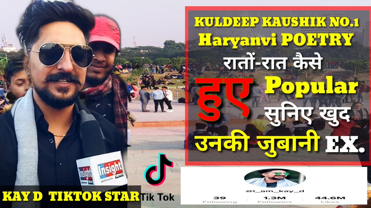 UP60NEWS's tweet photo. https://t.co/gqFmx9LO9j
👉👉⬆️
#MerryChristmas .
#kay_d
#TikTokTraditions
#TikTok
#tiktokindia .
@TikTok_IN https://t.co/A0wCOcnYRR