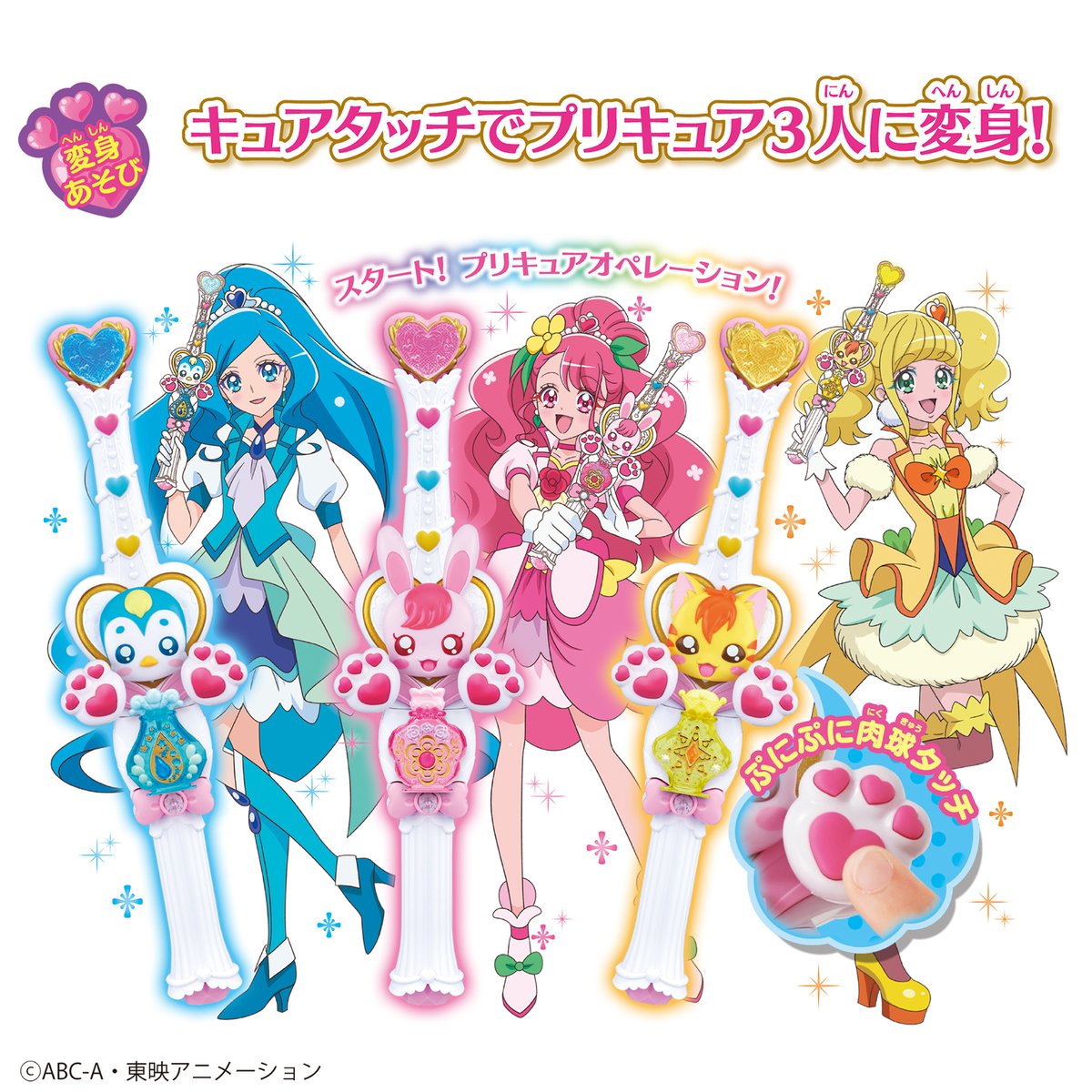 ヒーリングっどプリキュア 春映画 映画プリキュアミラクルリープ みんなとの不思議な１日 予告映像に見る新人プリキュアの強さ ヒープリ Precure Togetter