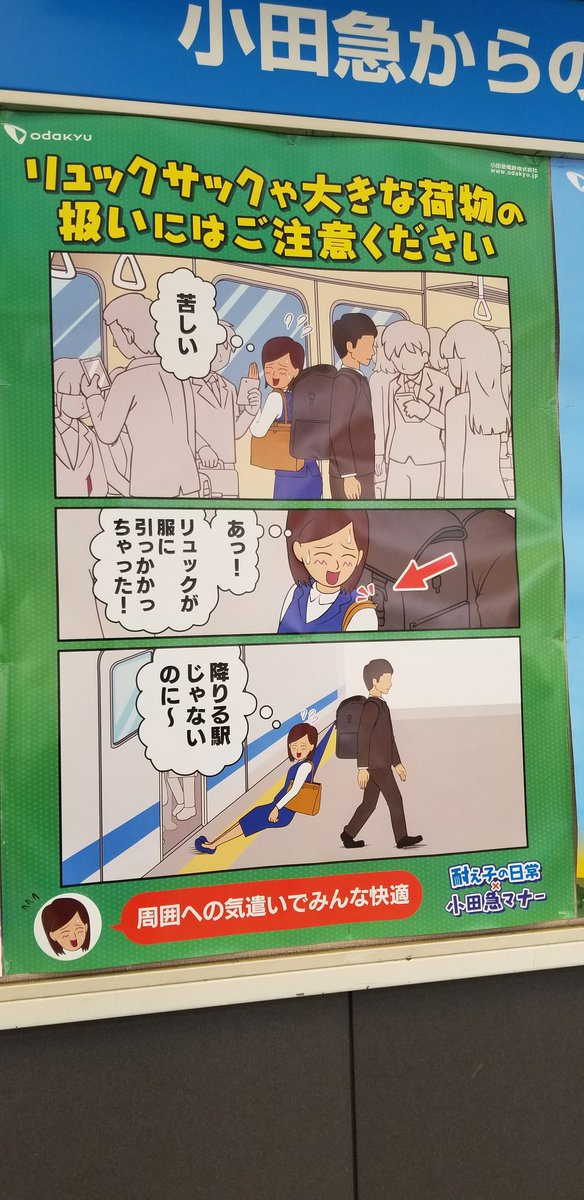 耐え子 Twitter Search