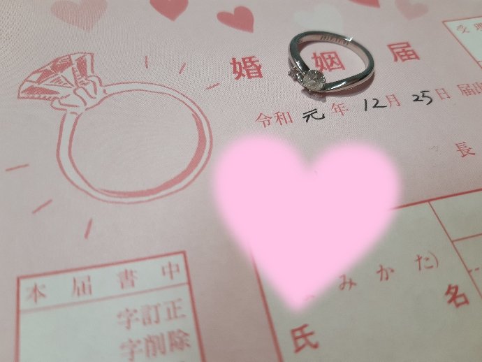 story_drop's tweet photo. ずっと呟いてなくてごめんなさい！
今日はみなさんにご報告があって久々に浮上です。

実はこの度結婚致しました💜

もう少しバタバタが続きそうですが落ち着いたら活動再開したいと思っています✨イベント等にも遊びに行こうと思いますのでその際はぜひお話してください💕

story drop なる https://t.co/LR6pXDpmOn