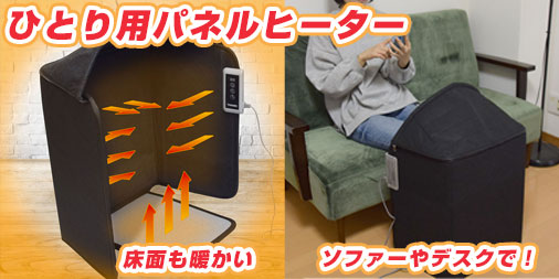 屋内の防寒グッズ21 手足が冷える冬のデスク作業に 2ページ目 Togetter 屋内の防寒グッズ21 手足が冷える冬のデスク作業に 2ページ目 Togetter