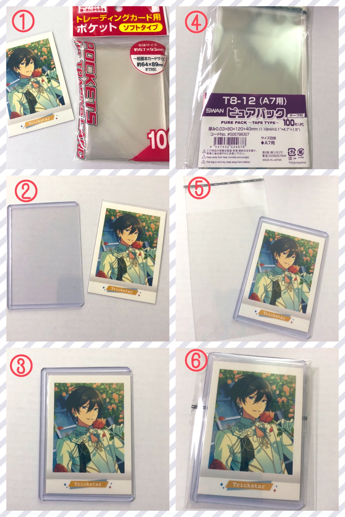 Kei 紙グッズ ぱしゃこれ のお取引が初めてだという方のために梱包方法を説明する画像を作り フォロワさんに念の為見てもらったら 分かりやすいから公開してほしい と言われたので公開します これからも良い状態で推しの紙グッズ交換ができますように Kei 紙グッズ ぱしゃこれ のお取引が初めてだという方のために梱包方法を説明する画像を作り フォロワさんに念の為見てもらったら 分かりやすいから公開してほしい と言われたので公開します これからも良い状態で推しの紙グッズ交換ができますように